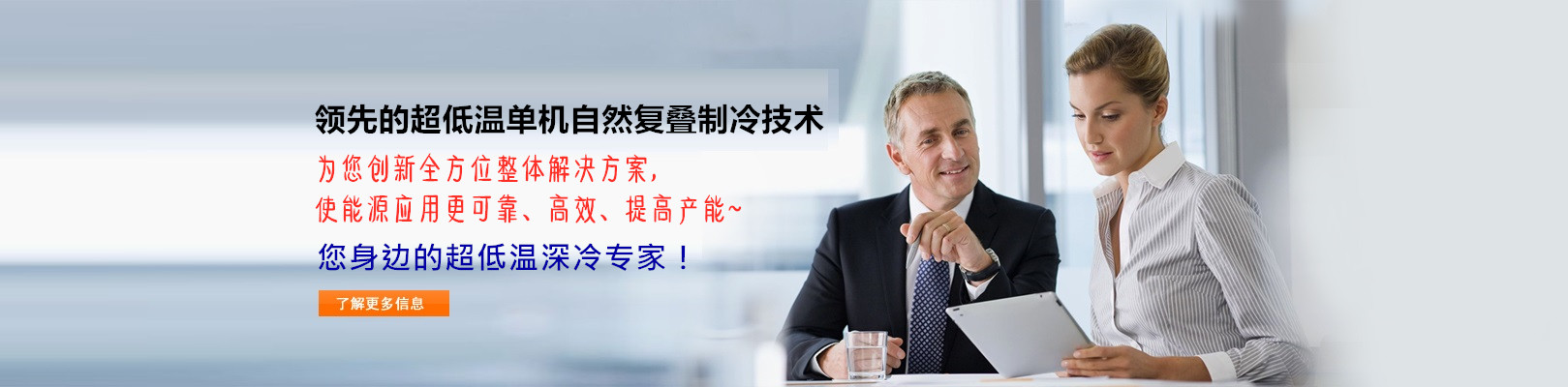 广告一